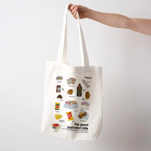 Load image into Gallery viewer, SHOPPING TOTE — GREAT AUSTRALIAN BITE